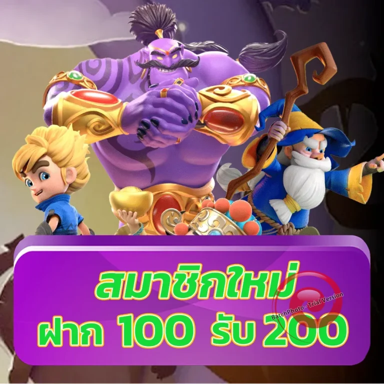 huaylike ดีไหม
